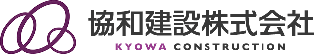 協和建設株式会社